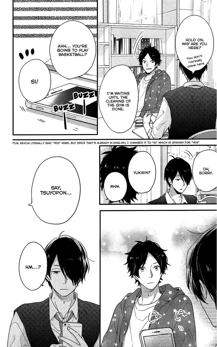 Nijiiro Days (MIZUNO Minami) Chapter 40 17